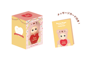 Sonny Angel Cuddly Bear (Happy Birthday) - Classic Ready