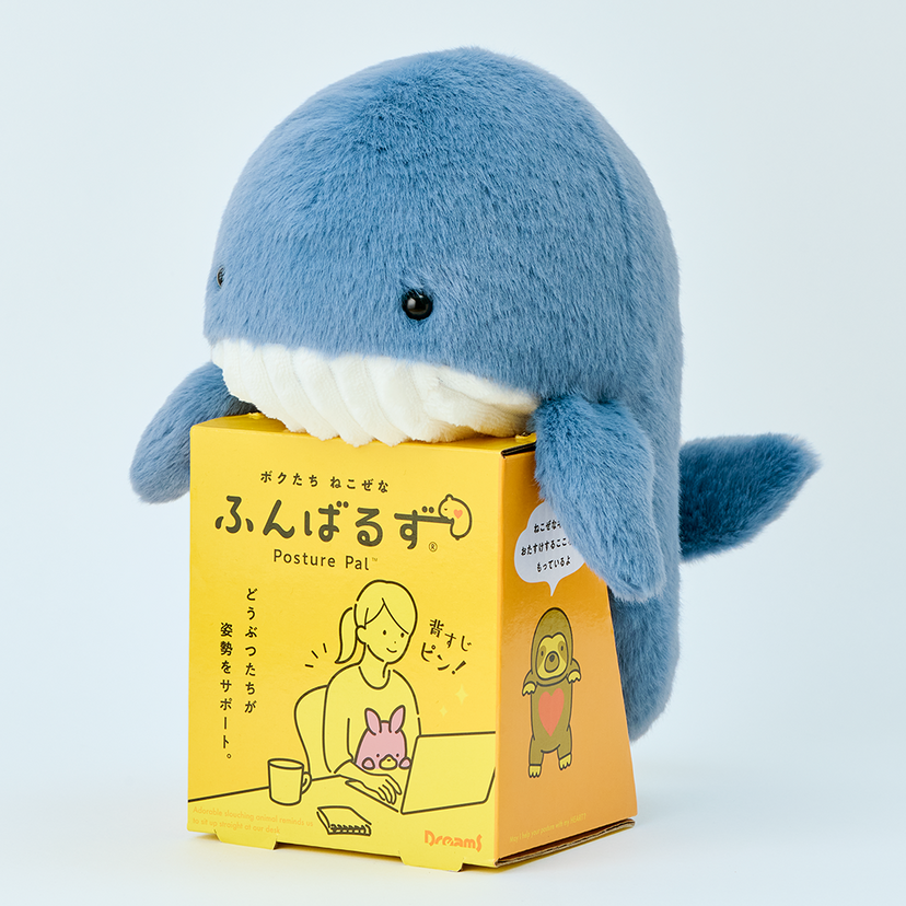 Posture Pal - Marine - Little Charm