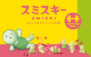 SMISKI Exercising Series - Easy Carry