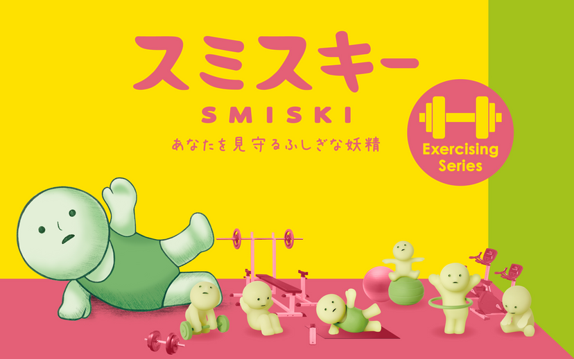 SMISKI Exercising Series - Easy Carry