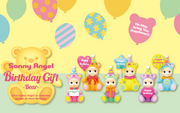 Birthday Gift Bear Series - Easy Style
