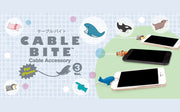 CABLE BITE Vol.3 Animal - Fresh Choice