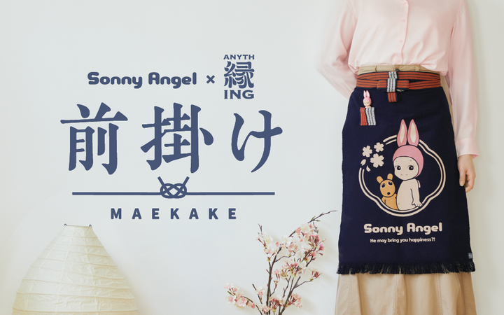 Sonny Angel x Anything Maekake Apron - Classic Ready