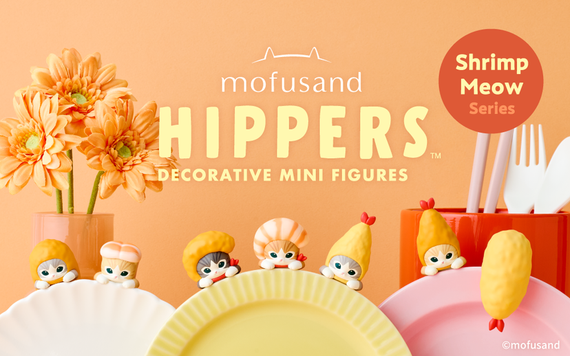 HIPPERS : Vol. 2 - Gift Ready