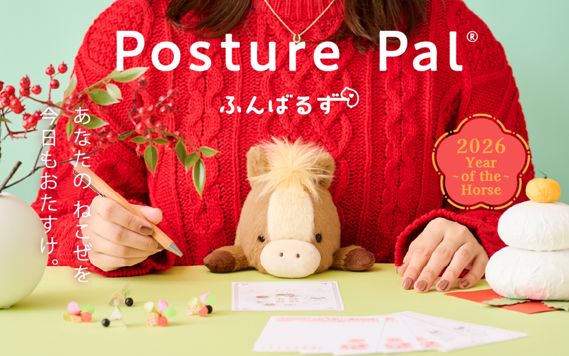 Posture Pal - Year of the Horse - Series Choice