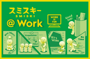 SMISKI @ Work Series - Premium Pick