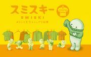 SMISKI Dressing Series - Gift Ready