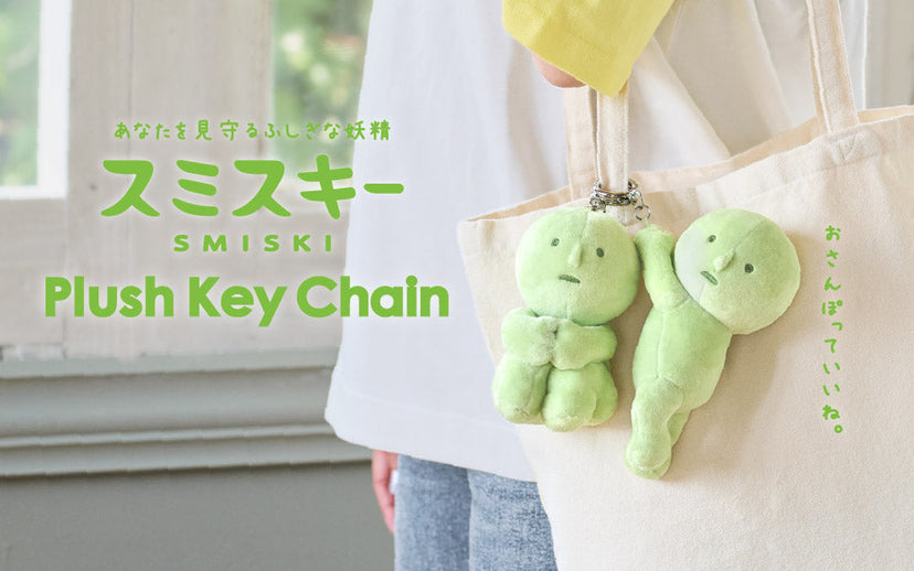 SMISKI Plush Keychain - Easy Style
