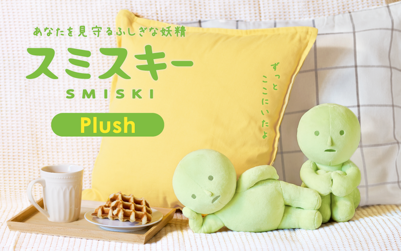 SMISKI Plush - Happy Display