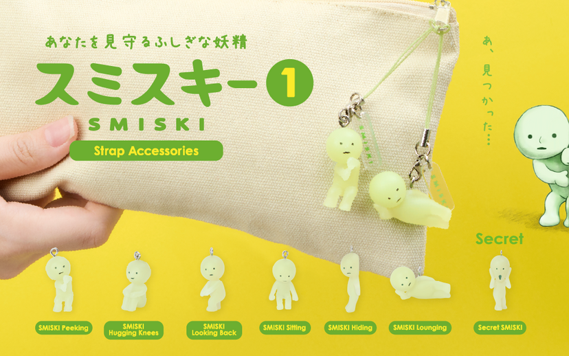 SMISKI Strap - Series 1 - Bright Choice
