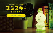 SMISKI Touch Light - Display Ready