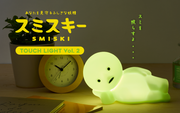 SMISKI Touch Light Vol. 2 - Collector Pick