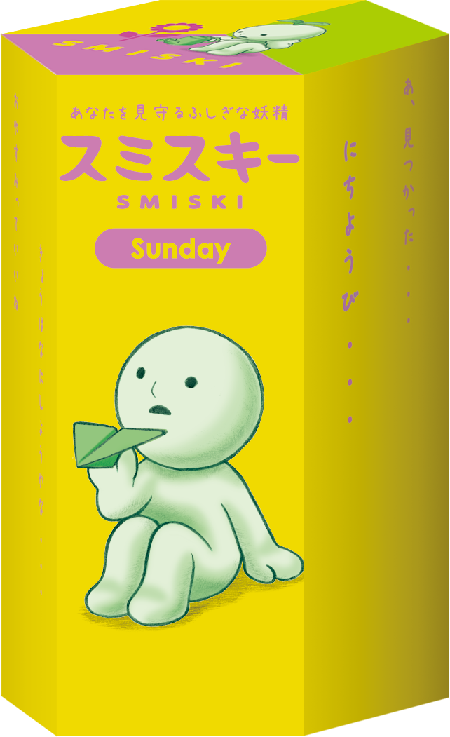 SMISKI Sunday Series - Special Pick
